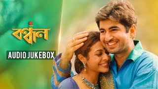 Bandhan বন্ধন  Audio Jukebox  Jeet  Koel Mallick  Jeet Gannguli  Rabi Kinagi  SVF Music [upl. by Anitsud778]