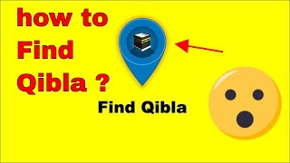 how to find qibla  how to know qibla direction [upl. by Jania701]