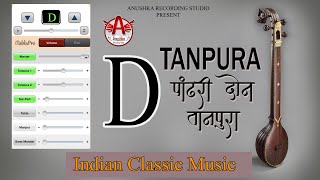 tanpura d  tanpura app  digital tanpura  electronic tanpura  best tanpura app for iphone [upl. by Angil]