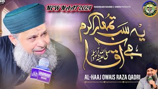 New Naat 2024  Ya Sub Tumhara Karam Hai Aaqa  AL Haaj owais Raza QAdri amir vlog 9bro [upl. by Esekram330]