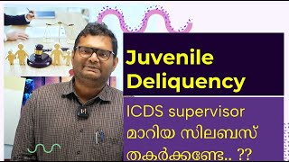 JUVENILE DELINQUENCY PART 1 ICDS Supervisor Crash [upl. by Larena]