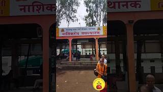 Nashik to Trimbakeshwar by Bus  Citilinc Bus  Public Transport  Nashik City [upl. by Micco]