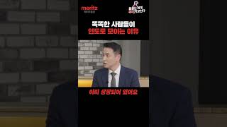 인도 최고의 수출품은 빅테크CEO 들끓는 세계 투자가 보인다 메리츠증권 [upl. by Stockwell]