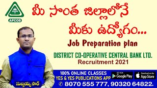 APCOB DCCB Recruitment 2021  Jobs Preparation Plan  YES amp YES [upl. by Conner]