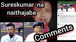 Sureshkumar na naithaba comments [upl. by Nedrah391]