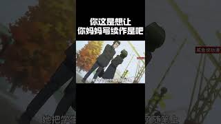 你这是想让你妈妈写续作是吧動漫 動漫推薦 [upl. by Richards]