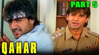 Qahar 1997  Part 5  Superhit Hindi Movie l Sunny Deol Sunil Shetty Armaan Sonali Rambha [upl. by Netta]