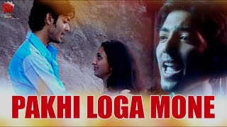 PAKHI LOGA MONE  RINGA RINGA MON  ASSAMESE VIDEO SONG  ZUBEEN GARG  UTPAL DAS [upl. by Glenna]