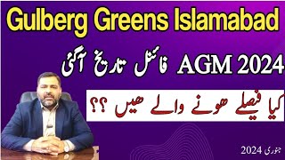 Gulberg Greens  Residencia  Islamabad  AGM 2024 Final Date amp Expected Decisions  January 2024 [upl. by Bartholomeo806]