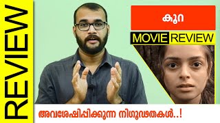 Koora Neestream Malayalam Movie Review by Sudhish Payyanur [upl. by Aniakudo514]