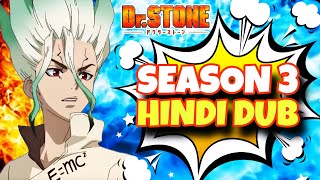 Dr Stone Season 3 Hindi Dub Release Date  Factolish [upl. by Trubow800]