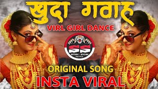 Khuda Gawah  Marathi Style Mix  Insta Viral  Dj Satish amp Sachin  Tu Mujhe Kabool  खुदा गवाह Dj [upl. by Isabea632]