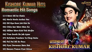 Kishore Kumar Hits  kishore kumar romantic songs  hit of Kishore Kumar  kishor da song  old song [upl. by Leahcar236]