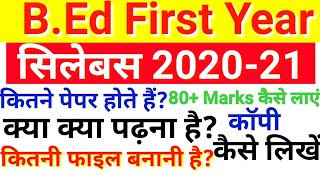 up bed syllabus 1st year 2022 [upl. by Eilyab183]