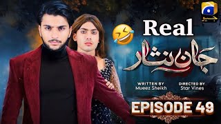 Real Jaan Nisar  Episode 49  Funny Video  Jaan Nisar Ost  Comedy  Jaan Nisar Episode 49 [upl. by Narret]