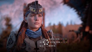 Horizon Zero Dawn 통나무 시험불타는 태양 획득 20초  Logpile TrialBlazing Sun 20 Sec [upl. by Tildie]