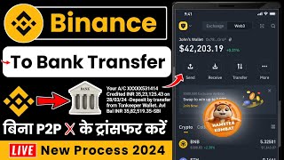 Binance withdraw to bank account  Binance se withdrawal kaise kare  Binance usdt to bank transfer [upl. by Benenson50]