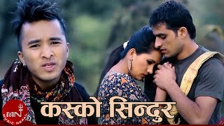 Nepali Superhit Song  Kasko Sindur Parne Ho  Bishnu Majhi Bhagirath Chalaune  Bimal amp Ranjita [upl. by Kall624]