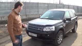 Land rover Freelander 2 обзор [upl. by Andrej]