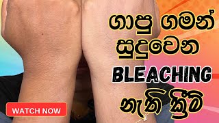 SKIN BRIGHTENING KOREAN SKINCARE  NACIFIC PHYTO NIACIN REVIEW  Sinha Beauty Tips 2023 [upl. by Enaile]