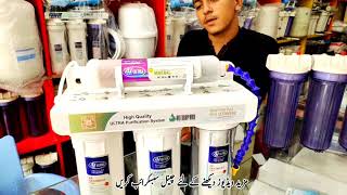 RO Water filter system Price in Pakistan 2023 RO system domestic commercial price in Pakistan 2023 [upl. by Cavanagh]