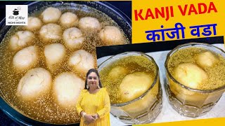 Kanji Vada Recipe I Holi Special Kanji Vada I Traditional Kanji Recipe I कांजी वड़ा I [upl. by Akinet]