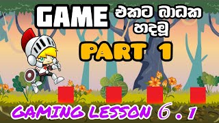 javaScript 2D game  lesson 6  part 1 How to make 2D game Lets make barriers sinhala lesson [upl. by Pappano]