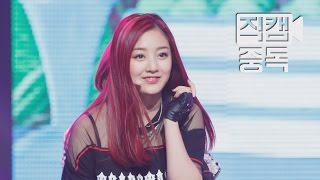 Fancam Jihyo of TWICE트와이스 지효 Like OOHAHHOOHAHH하게 M COUNTDOWN151029 EP84 [upl. by Ping133]