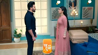 Ibaadat ne Chod Diya Subhaan ka Room  Rabb Se Hai Dua New Promo 29 Oct 2024 [upl. by Bear508]