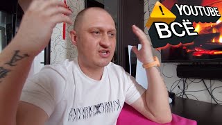 ⚠️ ВАЖНОЕ ОБЪЯВЛЕНИЕ  ЭКСКЛЮЗИВНЫЕ ВИДЕО НО НЕ НА YOUTUBE 🔴 КОГДА И КАКОЙ БУДЕТ СТРИМ [upl. by Snej]