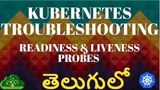 Kubernetes in Telugu  Readiness and liveness Probes  Session 17  Troubleshooting [upl. by Llert370]