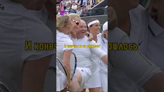 Советчик Показывает Свое Мастерство на Поле 🎾 shorts sports tennis [upl. by Yarased]