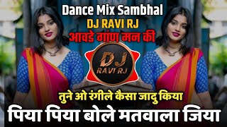 Tune O Rangile Kaisa Jadu Kiya  Dance Mix Sambhal Vs Dialogue Mix  DJ Ravi RJ Official [upl. by Tearle103]