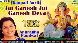 Shri Ganesh Aarti  Jai Ganesh Deva  Anuradha Paudwal की शांतिदायक आवाज़  Ganapati Bappa Bhajan [upl. by Missy558]