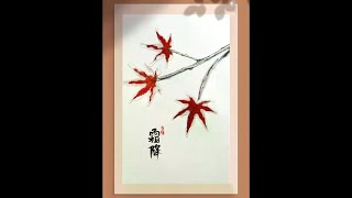 Simple Handmade  Create A Creative Leaf Painting With Salt In 20 Seconds [upl. by Nolly]