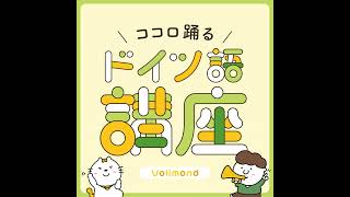 聞き流し🎧日常会話で必須！重要慣用句10選【A2以上】 [upl. by Nilkoorb]