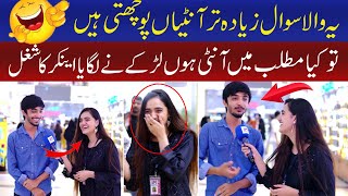 Ya Sawal Zeyada Auntiyan Pochti Hen IM Digital  Shanzay Siddiqui  Road Show [upl. by Netsriik]