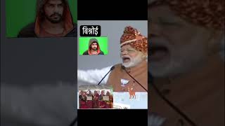 Power of Bishnoi samaj ❣️❣️viralvideo narendramodi viralshorts [upl. by Des998]