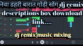 dj remix music mixingniva dehari barat gondi song dj remix download link [upl. by Verla65]