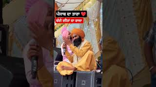 best show kanwar grewal  punjabi folk  top punjabi singer  punjabi star  nakodar  ptc punjabi [upl. by Nnaassilem]