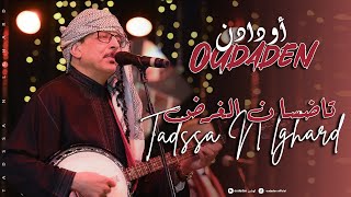 Oudaden  Tadssa Nlghard Official Music Video 2024 مجموعة أودادن  تاضسا ن الغرض [upl. by Annairdna133]