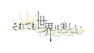 Amefurashi no UtaBeautiful Rain with lyrics Spoiler Alert [upl. by Kev492]