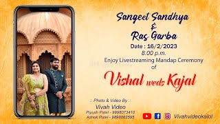 VISHAL amp KAJAL GARBA LIVE DT 16022023 [upl. by Eltotsira]