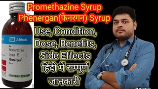 Phenergan syrup  Promethazine syrup  Promethazine hydrochloride syrup uses  side effects dosage [upl. by Nediarb314]