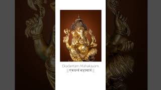 Ekadantam Mahakayam  Powerful Ganesh Mantra  Ganesh Chaturthi Special Chanted by Khyati Bharedwaj [upl. by Millhon]