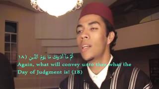 tres belle recitation du Coran  Marocain MAROC قارئ مغربي [upl. by Ennovyhc]