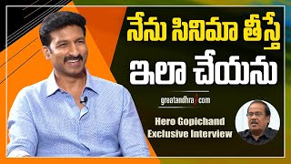 Hero Gopichand Exclusive Interview  Seetimaarr Movie  Greatandhra [upl. by Bobseine]