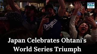 Sho time as Japan celebrates Ohtanis World Series triumph  AD1G [upl. by Allemaj]