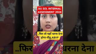 DU SOL Internal Assessment ProblemABVP धरना देंगे l dusol 3rdsemester sol munmunsrivastava [upl. by Avirt]