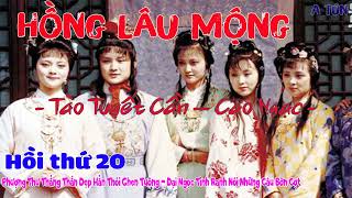 Hồng Lâu Mộng  Hồi Thứ 20 [upl. by Veneaux215]